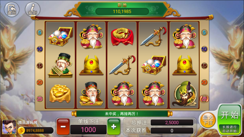 图片[35]-【站长亲测】网狐系列金钻娱乐/三端齐全/超端控制/视频教程-精品源码网