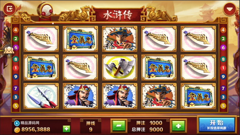 图片[39]-【站长亲测】网狐系列金钻娱乐/三端齐全/超端控制/视频教程-精品源码网