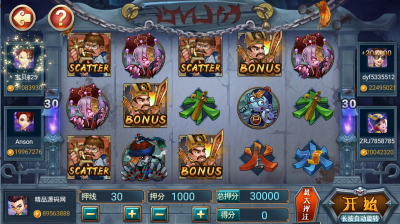 图片[40]-【站长亲测】网狐系列金钻娱乐/三端齐全/超端控制/视频教程-精品源码网