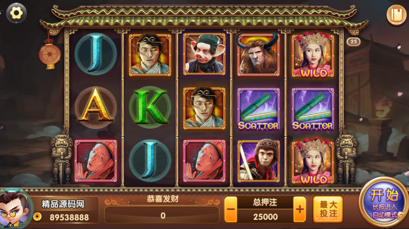 图片[45]-【站长亲测】网狐系列金钻娱乐/三端齐全/超端控制/视频教程-精品源码网