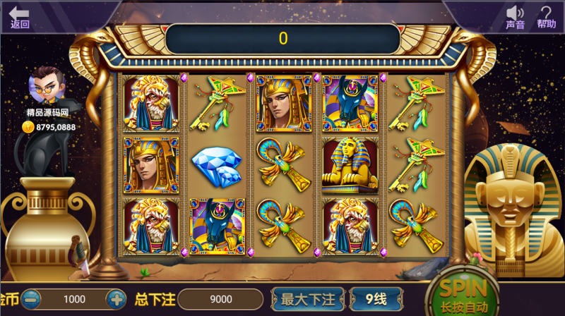 图片[56]-【站长亲测】网狐系列金钻娱乐/三端齐全/超端控制/视频教程-精品源码网