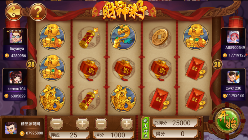 图片[57]-【站长亲测】网狐系列金钻娱乐/三端齐全/超端控制/视频教程-精品源码网