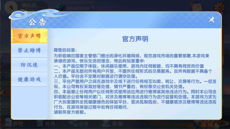 图片[3]-【站长亲测】百游四友联盟全套运营组件/双端齐全/智能陪玩/视频教程-精品源码网