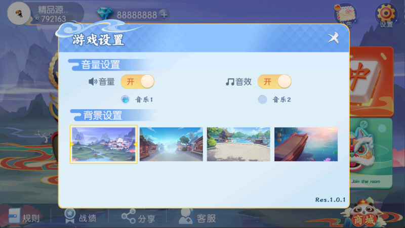 图片[4]-【站长亲测】百游四友联盟全套运营组件/双端齐全/智能陪玩/视频教程-精品源码网