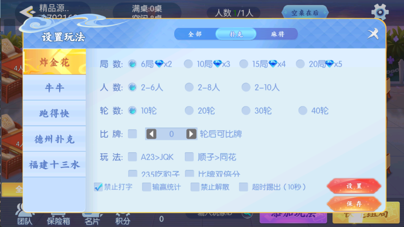 图片[10]-【站长亲测】百游四友联盟全套运营组件/双端齐全/智能陪玩/视频教程-精品源码网