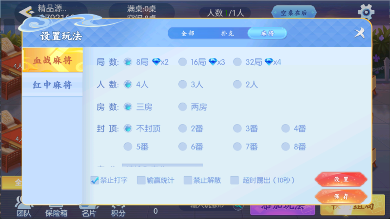 图片[11]-【站长亲测】百游四友联盟全套运营组件/双端齐全/智能陪玩/视频教程-精品源码网