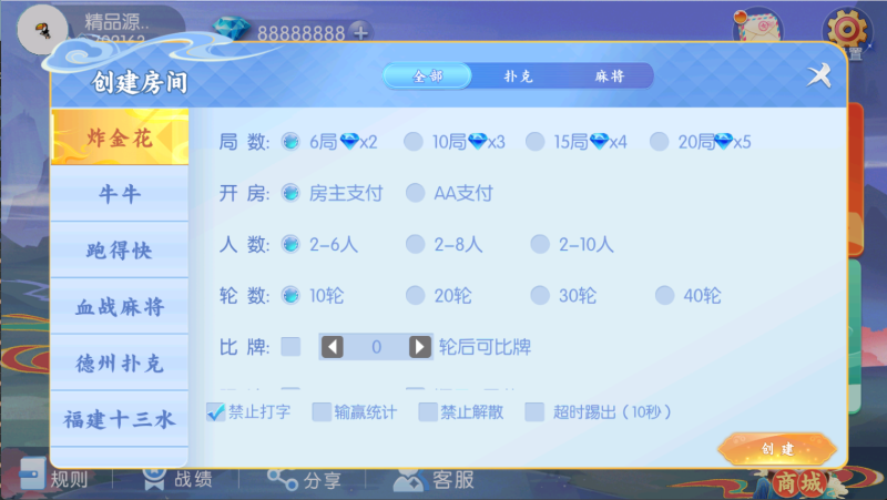 图片[12]-【站长亲测】百游四友联盟全套运营组件/双端齐全/智能陪玩/视频教程-精品源码网
