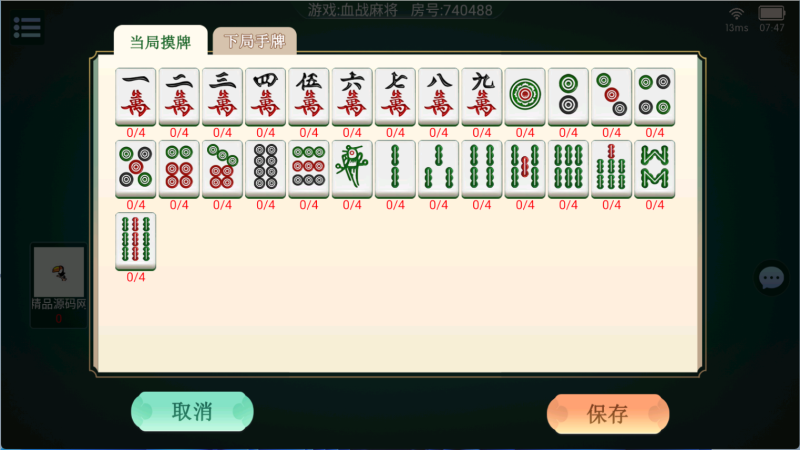 图片[15]-【站长亲测】百游四友联盟全套运营组件/双端齐全/智能陪玩/视频教程-精品源码网