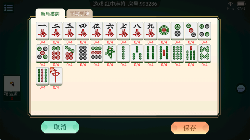 图片[17]-【站长亲测】百游四友联盟全套运营组件/双端齐全/智能陪玩/视频教程-精品源码网