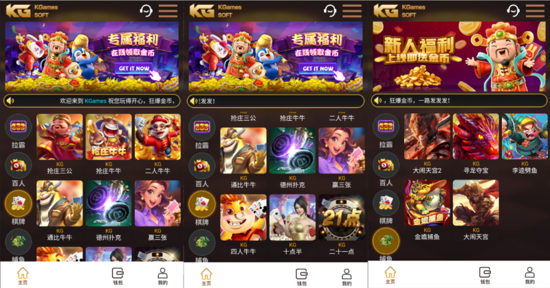 图片[3]-【站长亲测】竖版KGames电玩/H5仿PG包网UI/前端源码/视频教程-精品源码网
