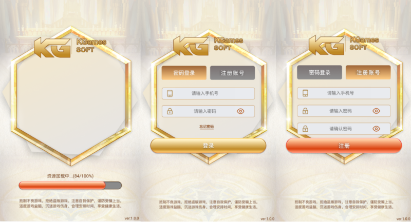 图片[1]-【站长亲测】竖版KGames电玩/H5仿PG包网UI/前端源码/视频教程-精品源码网