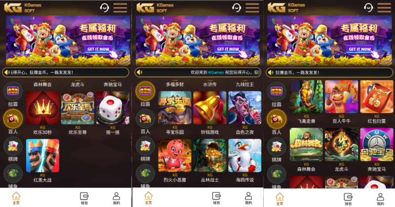图片[5]-【站长亲测】竖版KGames电玩/H5仿PG包网UI/前端源码/视频教程-精品源码网