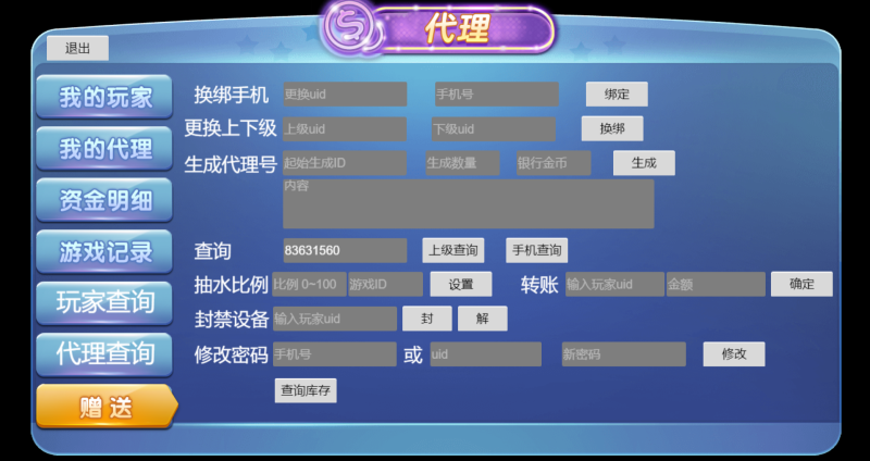 图片[8]-【站长亲测】竖版KGames电玩/H5仿PG包网UI/前端源码/视频教程-精品源码网