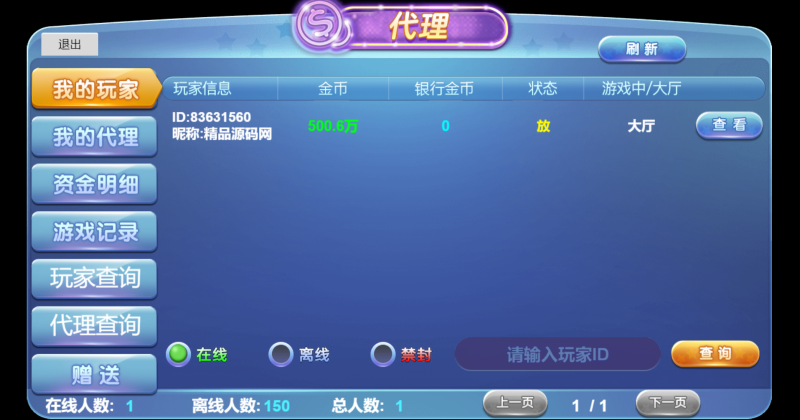 图片[6]-【站长亲测】竖版KGames电玩/H5仿PG包网UI/前端源码/视频教程-精品源码网