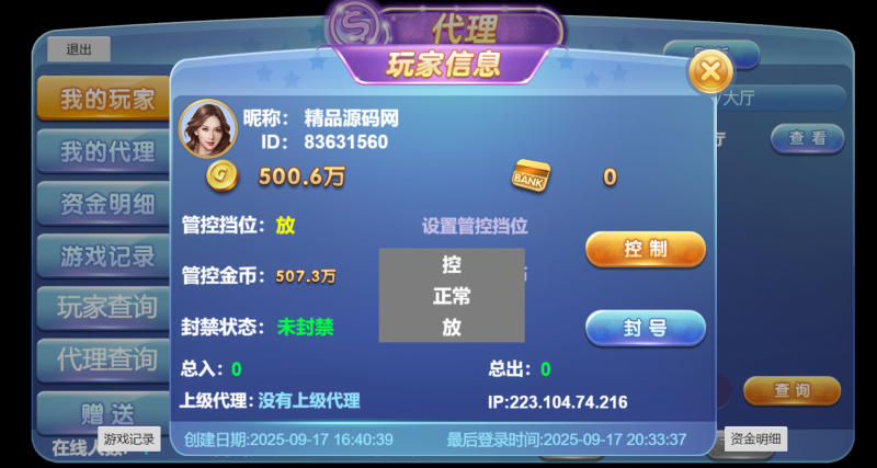 图片[7]-【站长亲测】竖版KGames电玩/H5仿PG包网UI/前端源码/视频教程-精品源码网