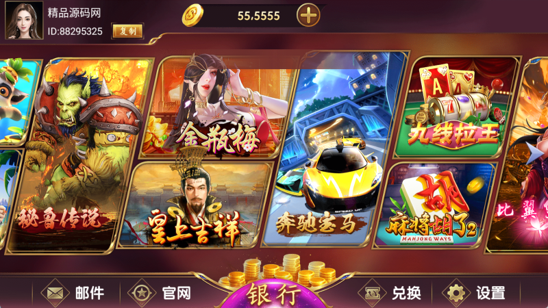 图片[3]-【站长亲测】网狐系列大满贯/三端完整/超端控制/搭建教程-精品源码网