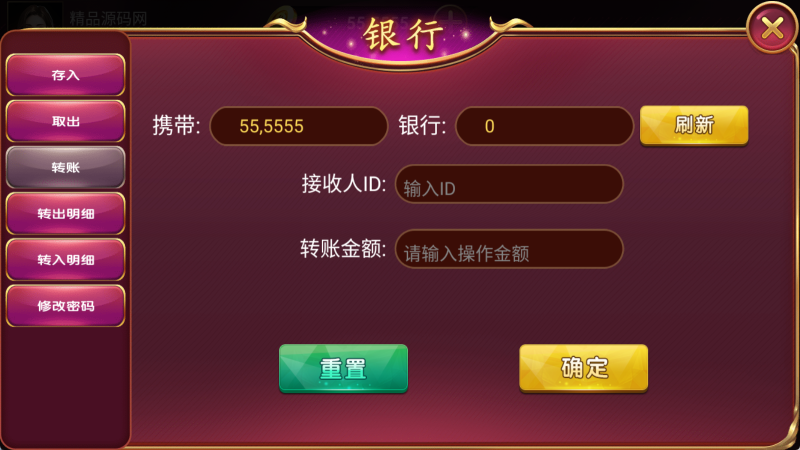 图片[6]-【站长亲测】网狐系列大满贯/三端完整/超端控制/搭建教程-精品源码网