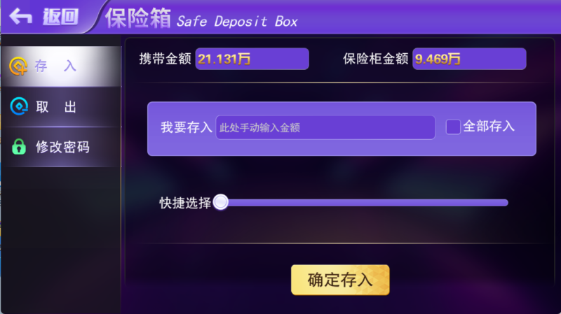 图片[7]-【站长亲测】富贵5系列-飞娱/双端齐全/带银商端/完整镜像/视频教程-精品源码网