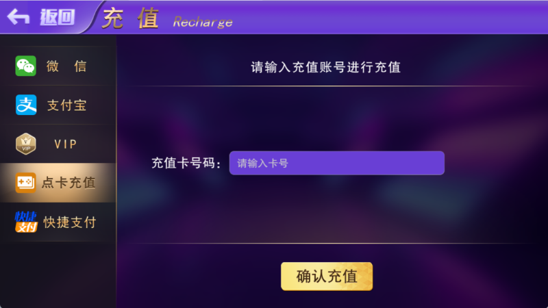 图片[8]-【站长亲测】富贵5系列-飞娱/双端齐全/带银商端/完整镜像/视频教程-精品源码网