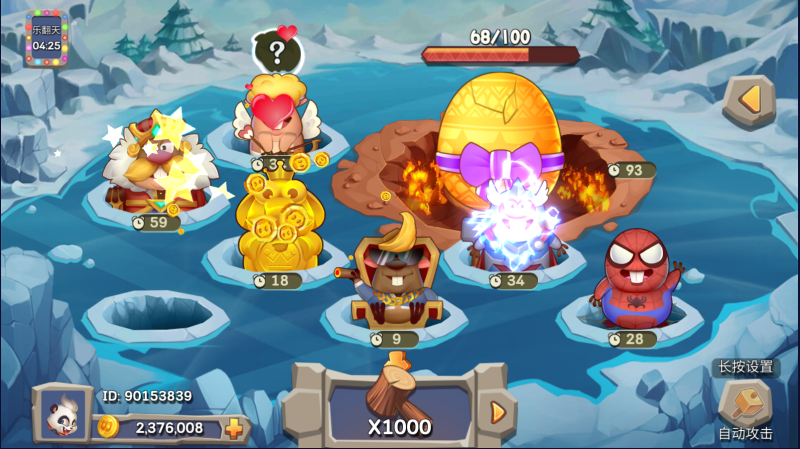 图片[11]-【站长亲测】正版亲朋多乐斗全套数据/双端/搭建教程-精品源码网