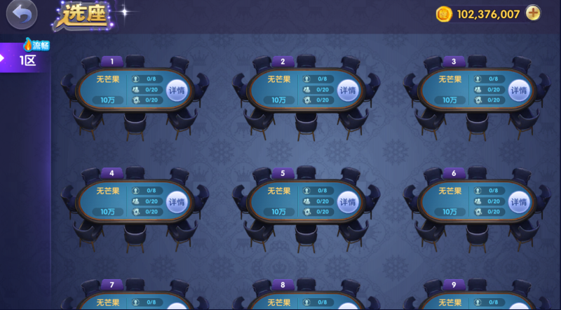 图片[9]-【站长亲测】正版亲朋多乐斗全套数据/双端/搭建教程-精品源码网