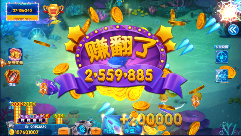 图片[7]-【站长亲测】正版亲朋多乐斗全套数据/双端/搭建教程-精品源码网