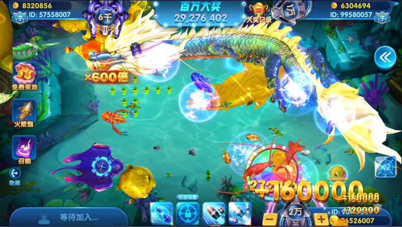 图片[6]-【站长亲测】正版亲朋多乐斗全套数据/双端/搭建教程-精品源码网