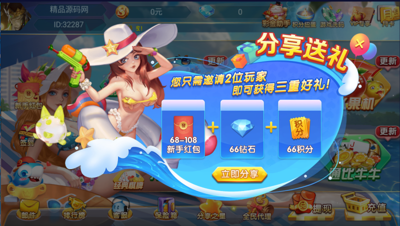 图片[1]-【站长亲测】网狐系列乐博互娱/双端/后台控制/搭建教程-精品源码网