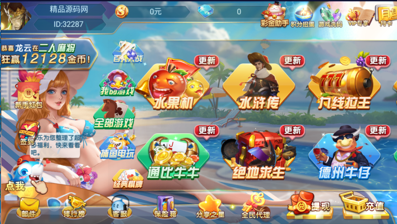 图片[3]-【站长亲测】网狐系列乐博互娱/双端/后台控制/搭建教程-精品源码网