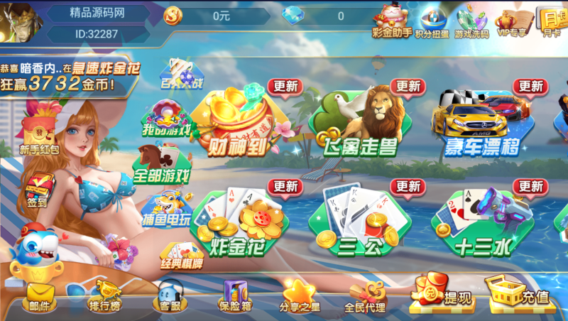 图片[4]-【站长亲测】网狐系列乐博互娱/双端/后台控制/搭建教程-精品源码网