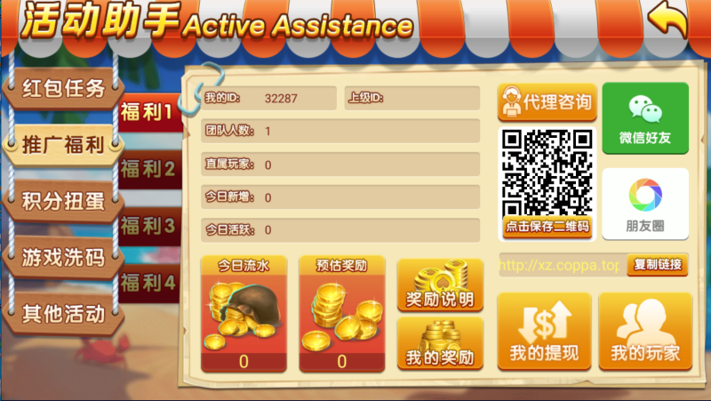 图片[7]-【站长亲测】网狐系列乐博互娱/双端/后台控制/搭建教程-精品源码网