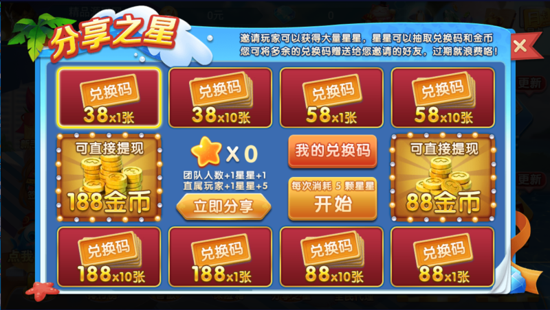 图片[8]-【站长亲测】网狐系列乐博互娱/双端/后台控制/搭建教程-精品源码网