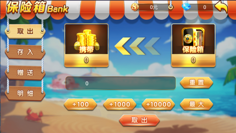 图片[9]-【站长亲测】网狐系列乐博互娱/双端/后台控制/搭建教程-精品源码网