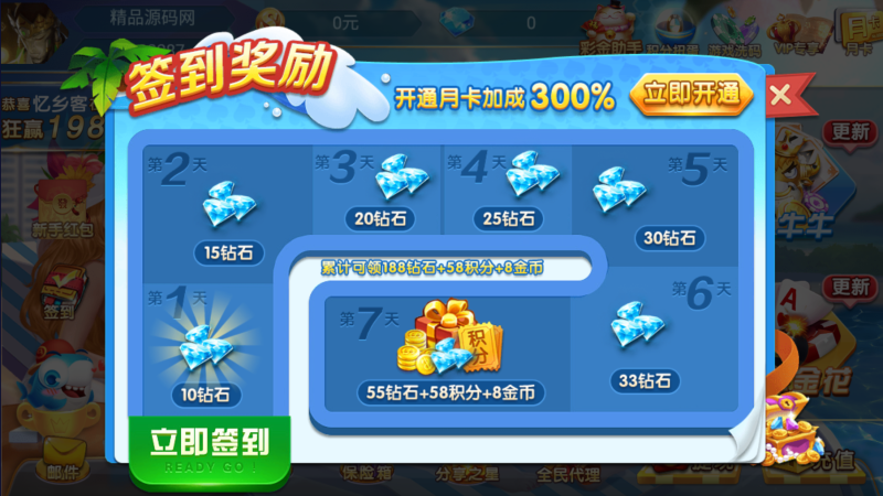 图片[10]-【站长亲测】网狐系列乐博互娱/双端/后台控制/搭建教程-精品源码网