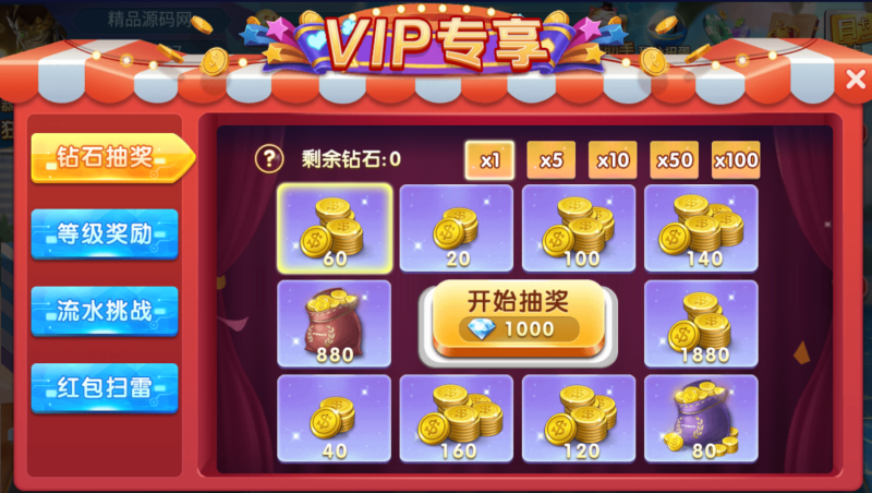 图片[12]-【站长亲测】网狐系列乐博互娱/双端/后台控制/搭建教程-精品源码网