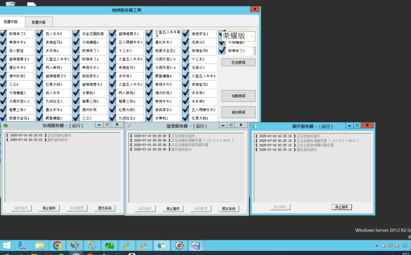 图片[13]-【站长亲测】网狐系列乐博互娱/双端/后台控制/搭建教程-精品源码网