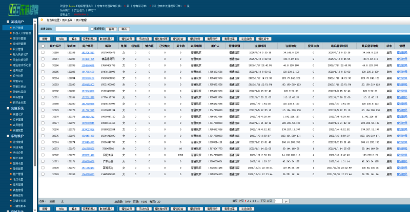 图片[14]-【站长亲测】网狐系列乐博互娱/双端/后台控制/搭建教程-精品源码网