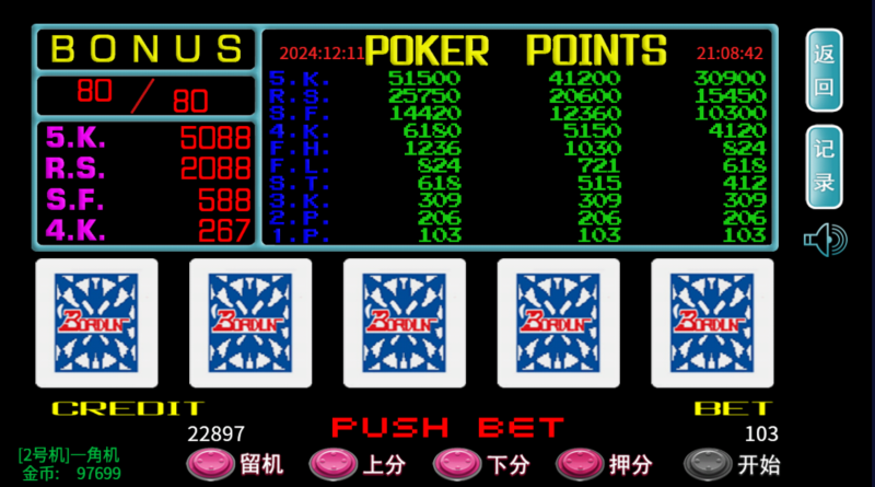 图片[6]-【站长亲测】ATT单款连环炮翻牌机-JAVA版本运营级/双端完整/搭建教程-精品源码网