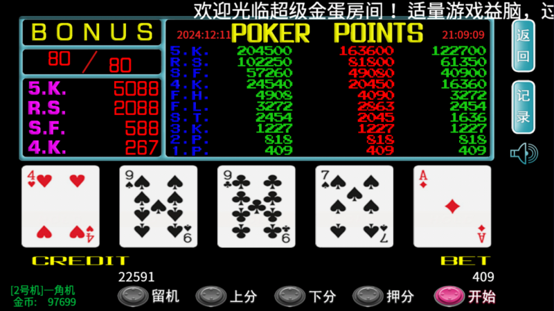 图片[7]-【站长亲测】ATT单款连环炮翻牌机-JAVA版本运营级/双端完整/搭建教程-精品源码网