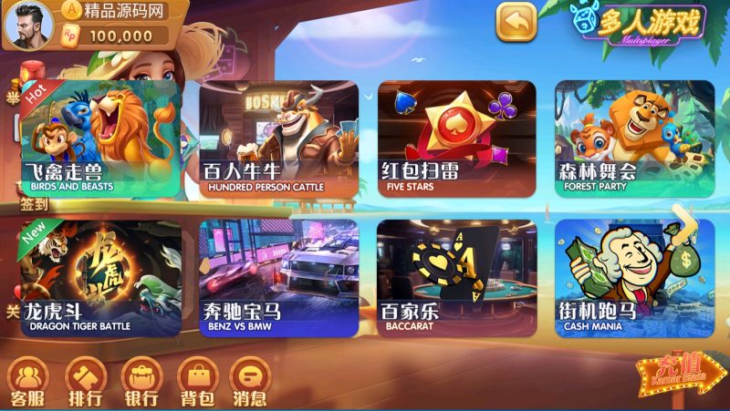 图片[3]-【站长亲测】88游戏中心全套组件/ 3端完整/视频教程-精品源码网