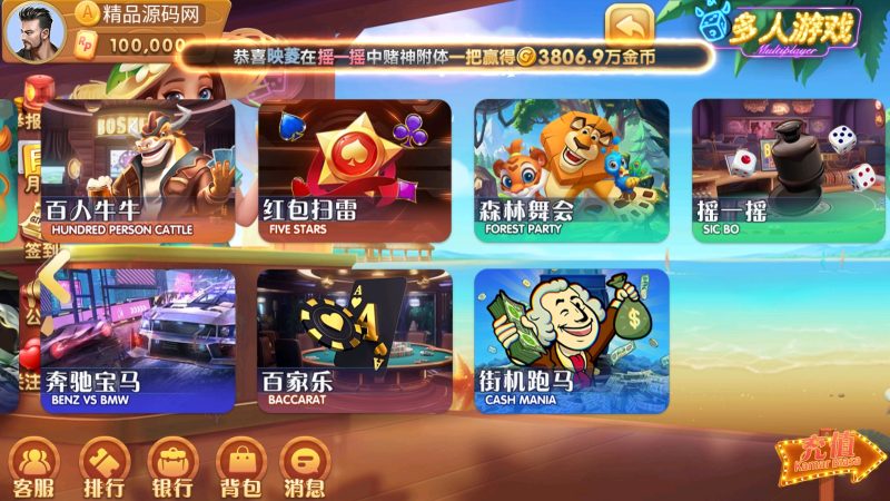 图片[4]-【站长亲测】88游戏中心全套组件/ 3端完整/视频教程-精品源码网