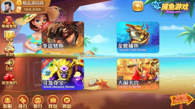 图片[5]-【站长亲测】88游戏中心全套组件/ 3端完整/视频教程-精品源码网