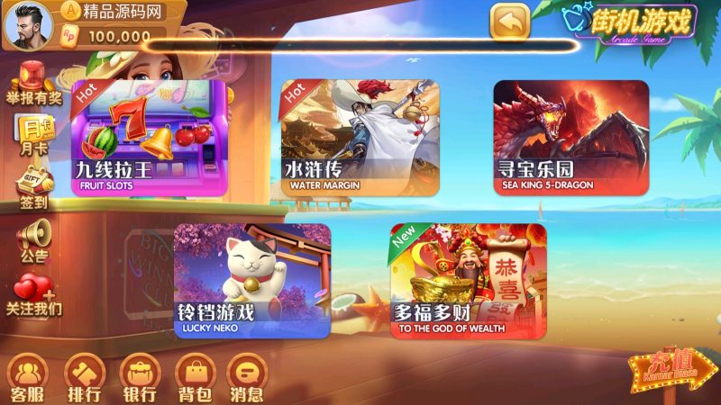 图片[6]-【站长亲测】88游戏中心全套组件/ 3端完整/视频教程-精品源码网