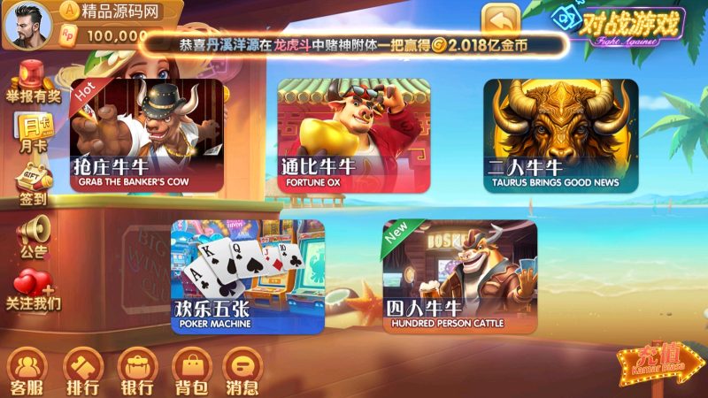 图片[7]-【站长亲测】88游戏中心全套组件/ 3端完整/视频教程-精品源码网