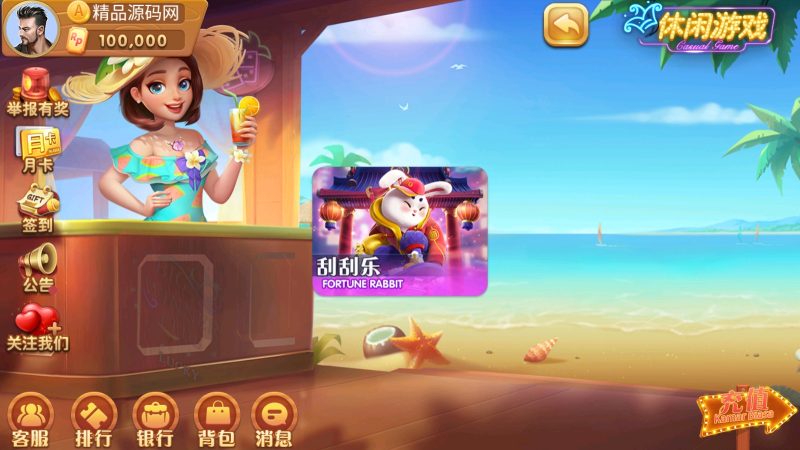 图片[8]-【站长亲测】88游戏中心全套组件/ 3端完整/视频教程-精品源码网