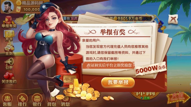 图片[50]-【站长亲测】88游戏中心全套组件/ 3端完整/视频教程-精品源码网