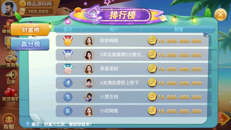 图片[51]-【站长亲测】88游戏中心全套组件/ 3端完整/视频教程-精品源码网