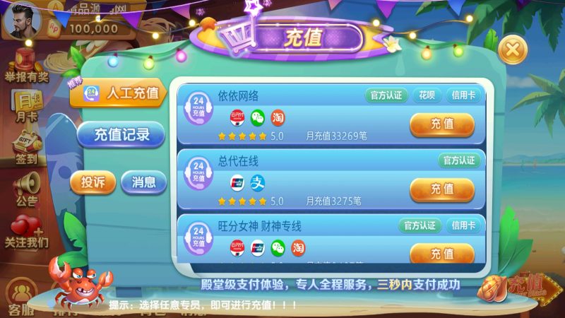 图片[52]-【站长亲测】88游戏中心全套组件/ 3端完整/视频教程-精品源码网