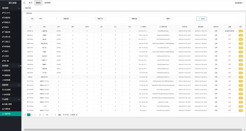 图片[54]-【站长亲测】88游戏中心全套组件/ 3端完整/视频教程-精品源码网