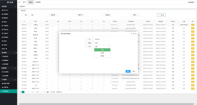 图片[55]-【站长亲测】88游戏中心全套组件/ 3端完整/视频教程-精品源码网